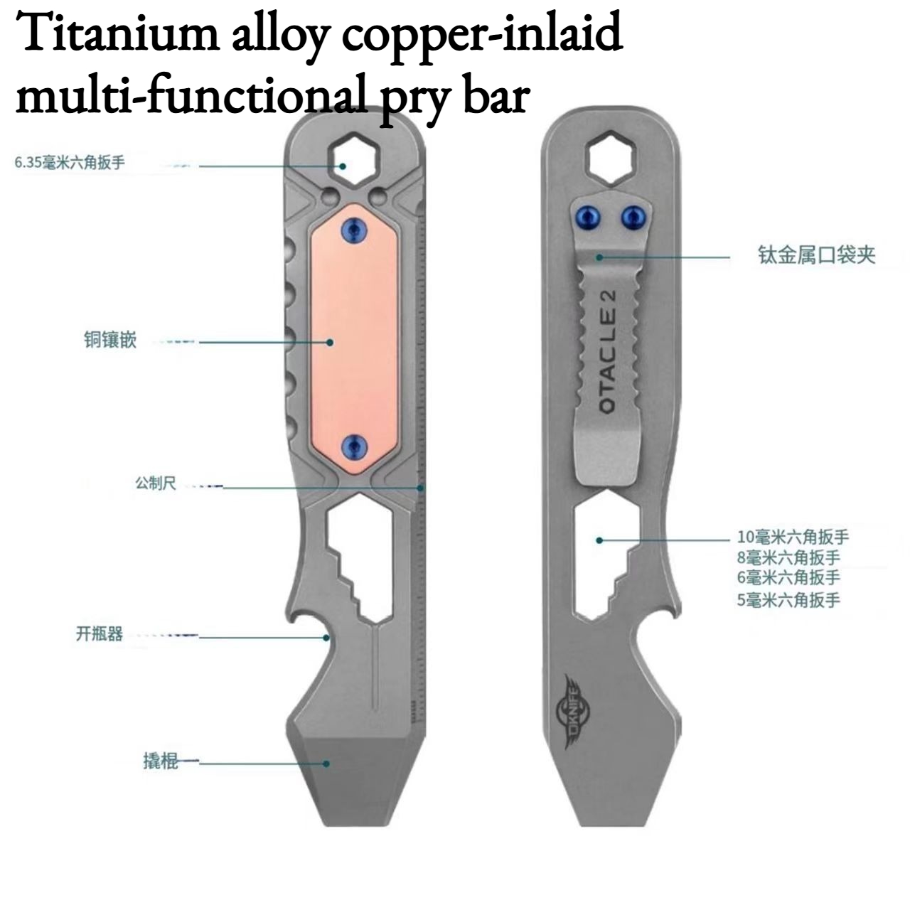 Titanium Pry Bar - NIEUW Titaniumlegering met koper ingelegd multifunctioneel