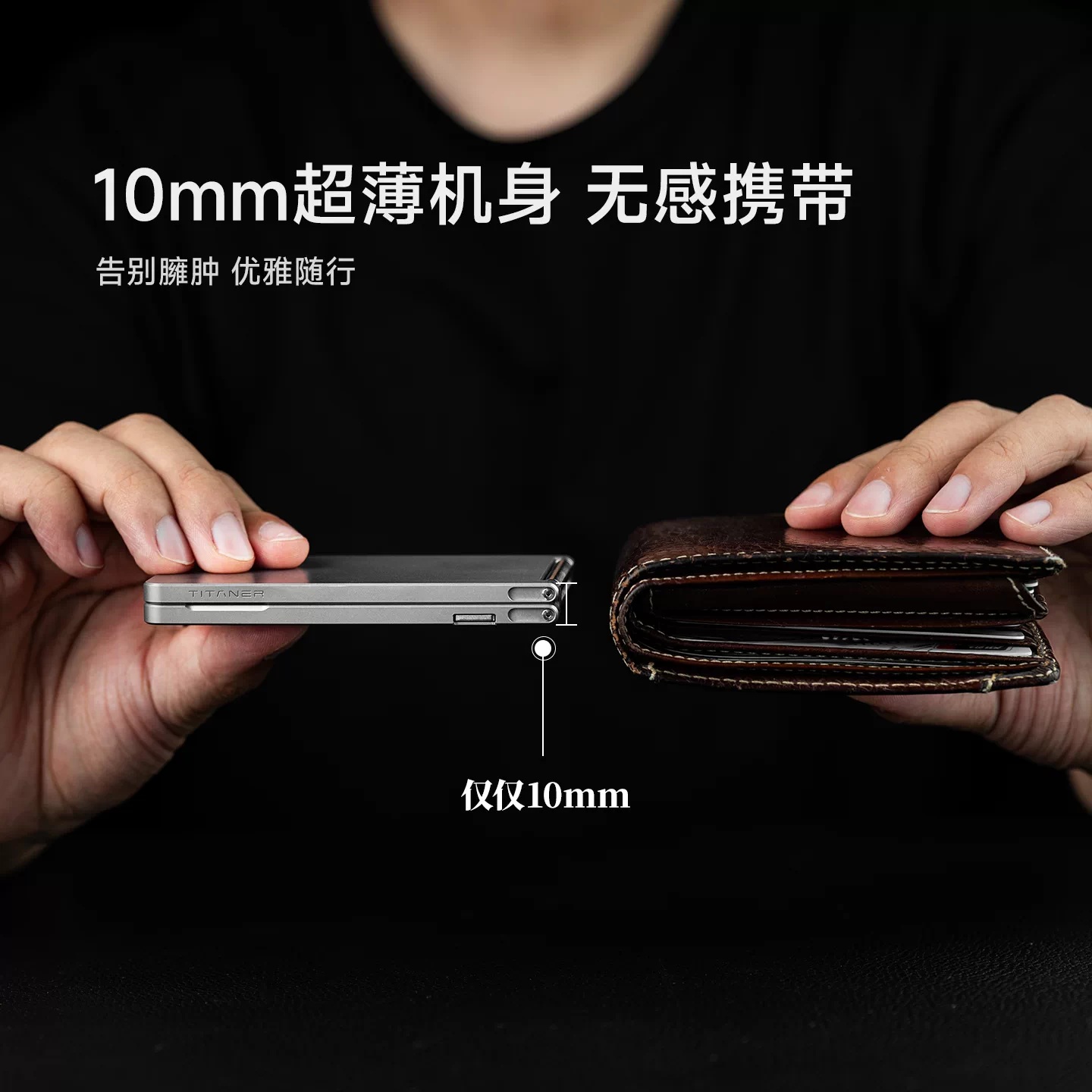 Titanium/Aluminium Legering Sl - Wallet Slim Titanium recensie en prijs