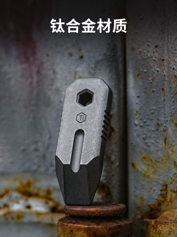 Keyunity KR02 Mini koevoet, ko - Titanium Pry Bar recensie en prijs