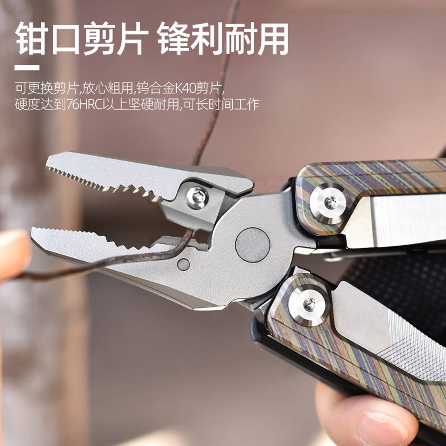 Titanium Multi Combo Tool, opv - Edc Carry Pliers recensie en prijs